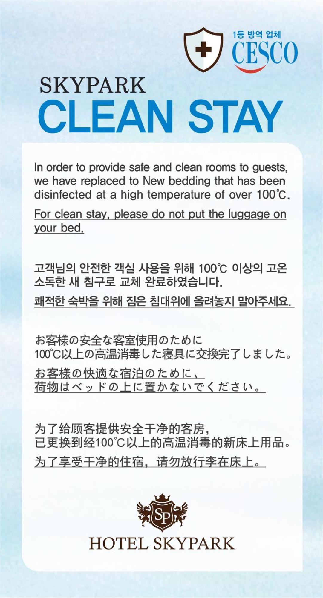 Hotel Skypark Myeongdong 3 Soul Exteriér fotografie